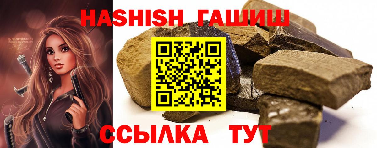 ГАШ Изолятор Новокузнецк
