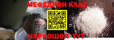 молекула духа Кумертау