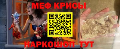 молекула духа Кумертау