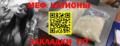 молекула духа Кумертау
