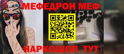 молекула духа Кумертау