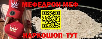молекула духа Кумертау