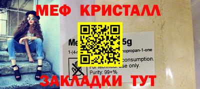 прущий лед Ливны