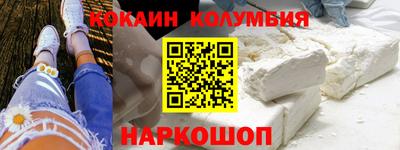 молекула духа Кумертау