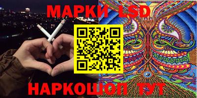 молекула духа Кумертау