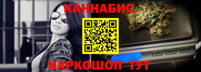 молекула духа Кумертау