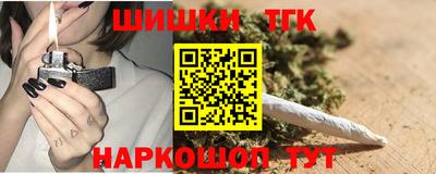 молекула духа Кумертау