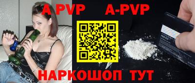 молекула духа Кумертау