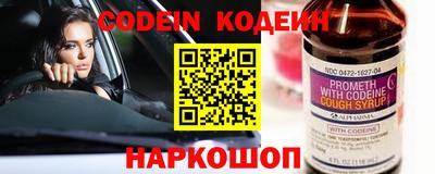 молекула духа Кумертау