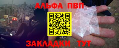 молекула духа Кумертау