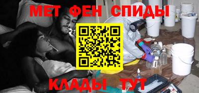 молекула духа Кумертау
