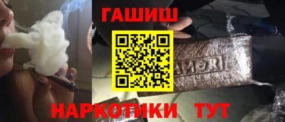 молекула духа Кумертау
