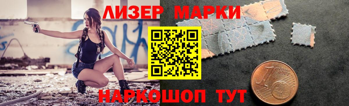 Лсд 25 экстази кислота  Вход с VPN  ЛСД экстази  Новокузнецк  ЛСД экстази кислота 