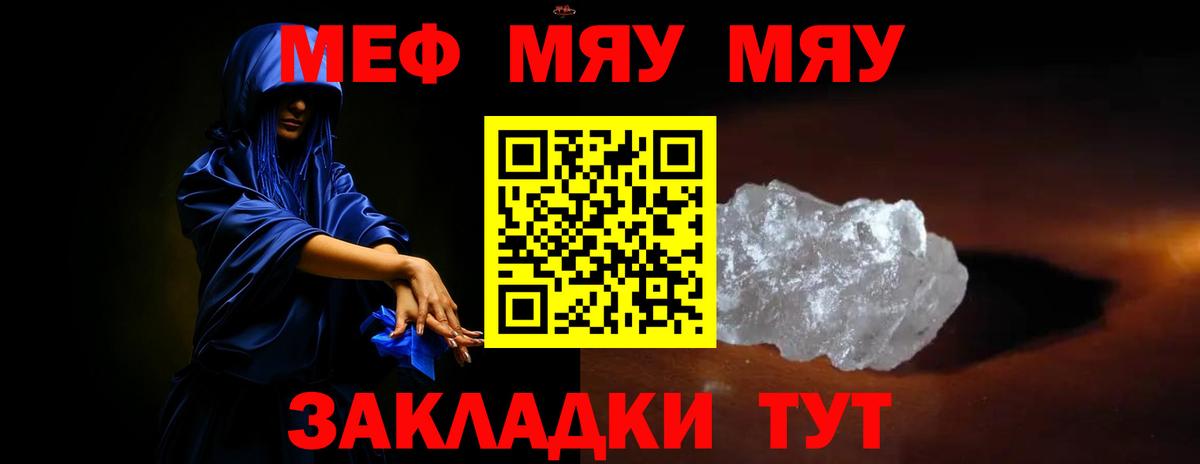 МЕФ  Новокузнецк