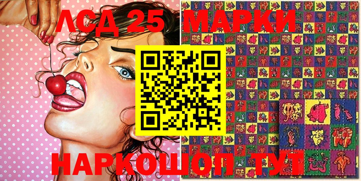 Наркотические марки 1,5мг  Вход с VPN  Наркотические марки 1,5мг  Новокузнецк 