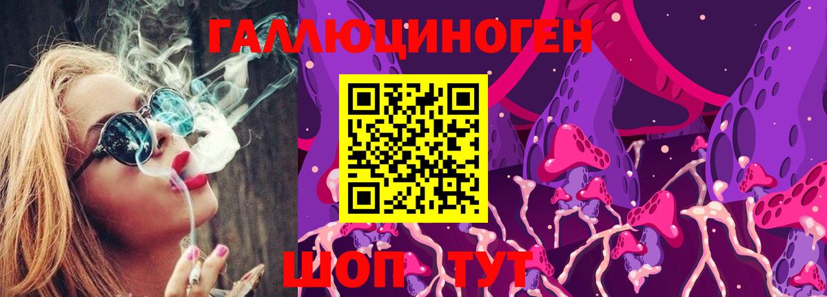 Галлюциногенные грибы мухоморы  Галлюциногенные грибы Cubensis  Вход с VPN  Новокузнецк 